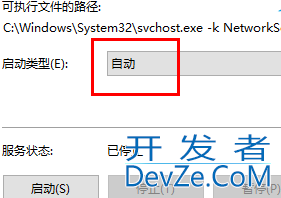 win10此计算机缺少一个或者多个网络协议怎么解决