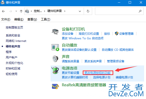 Win10系统无法正常关机怎么办 Win10无法正常关机解决方法