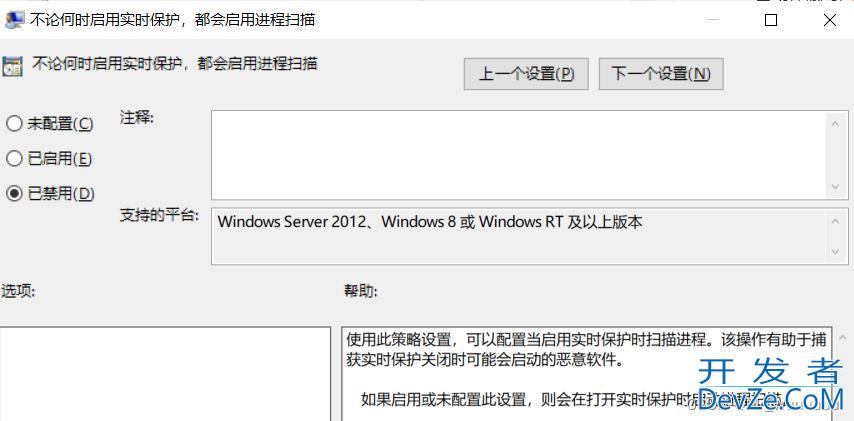 Win10彻底关闭Antimalware Service Executable解决cpu内存占用过高问题