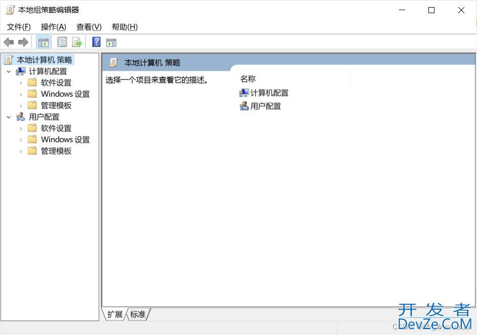 Win10彻底关闭Antimalware Service Executable解决cpu内存占用过高问题