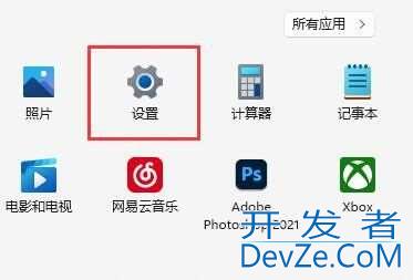 升级win11 23h2下载2%不动怎么办? win11 23h2 下载速度慢解决方法