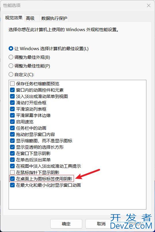 Win11 Beta 预览版 Build 22635.2700今日发布(附KB5031452更新内容汇总)