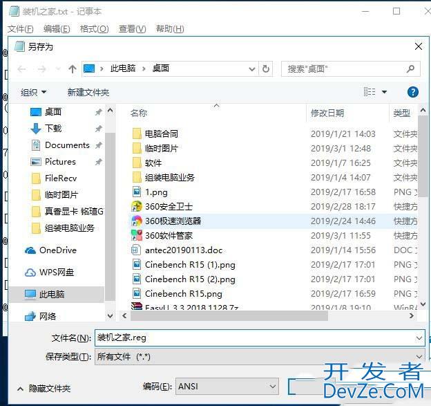 Win10提示输入错误没有文件扩展.vbs的脚本引擎你怎么解决?