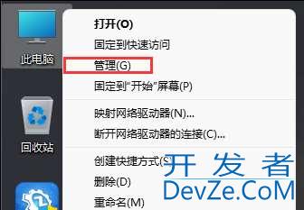 怎么禁止电脑自动更新到Win11 23H2? 阻止升级Win11 23H2最有效方法