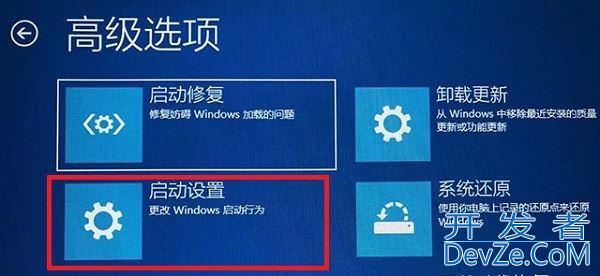 win11 23H2分辨率调错了黑屏怎么修复? win11因分辨率导致黑屏的解决办法