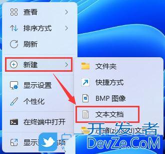 Win11 23H2怎么延迟自动更新? Win11暂停系统更新的多种方法