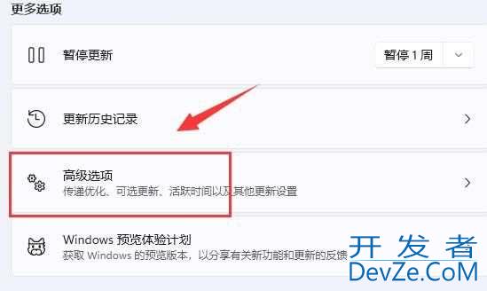 升级win11 23h2下载2%不动怎么办? win11 23h2 下载速度慢解决方法