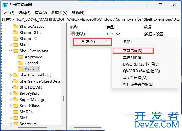 电脑升级Win11 23H2后很卡怎么办? 级完Win11 23H2后卡顿的多种解决办法