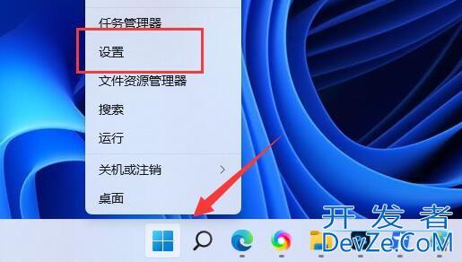 Win11 23H2怎么退回之前版本? Win11 23H2退回22H2的图文教程