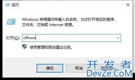win10语言栏不见了怎么办 win10语言栏不见恢复方法