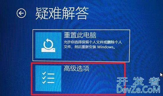 win11 23H2分辨率调错了黑屏怎么修复? win11因分辨率导致黑屏的解决办法