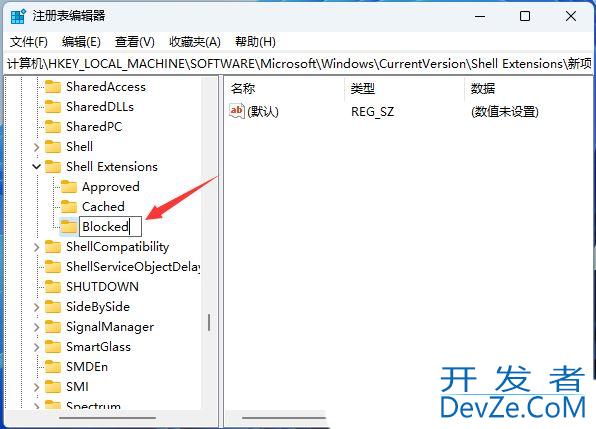 电脑升级Win11 23H2后很卡怎么办? 级完Win11 23H2后卡顿的多种解决办法