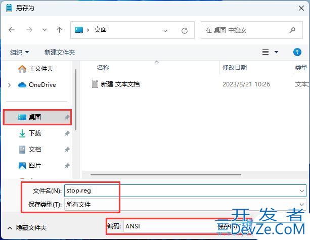 Win11 23H2怎么延迟自动更新? Win11暂停系统更新的多种方法