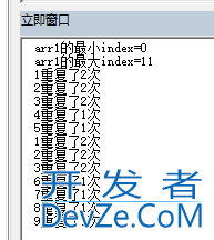 VBA数组去重(字典去重多种方法+数组去重2种方法)