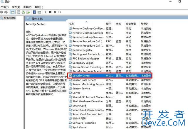 Win10打开压缩文件提示安全警告怎么解决