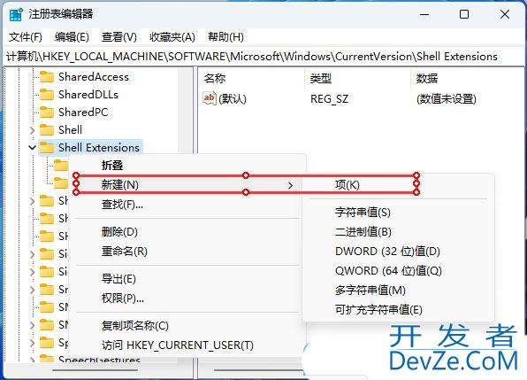 电脑升级Win11 23H2后很卡怎么办? 级完Win11 23H2后卡顿的多种解决办法