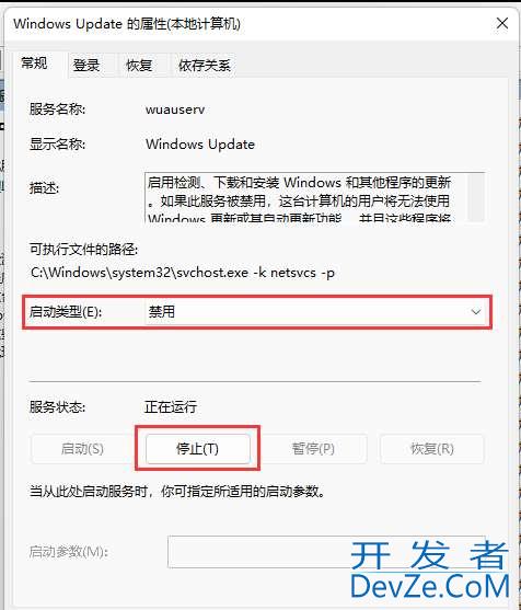 怎么禁止电脑自动更新到Win11 23H2? 阻止升级Win11 23H2最有效方法