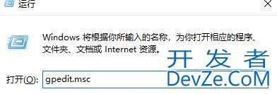 Win10打开压缩文件提示安全警告怎么解决
