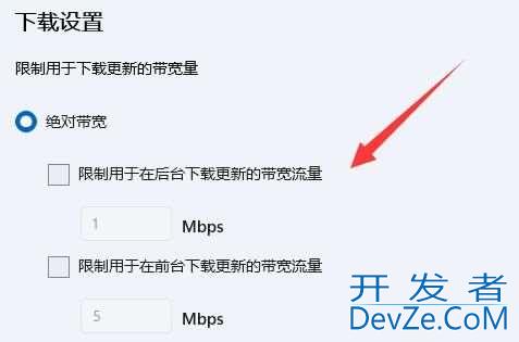 升级win11 23h2下载2%不动怎么办? win11 23h2 下载速度慢解决方法