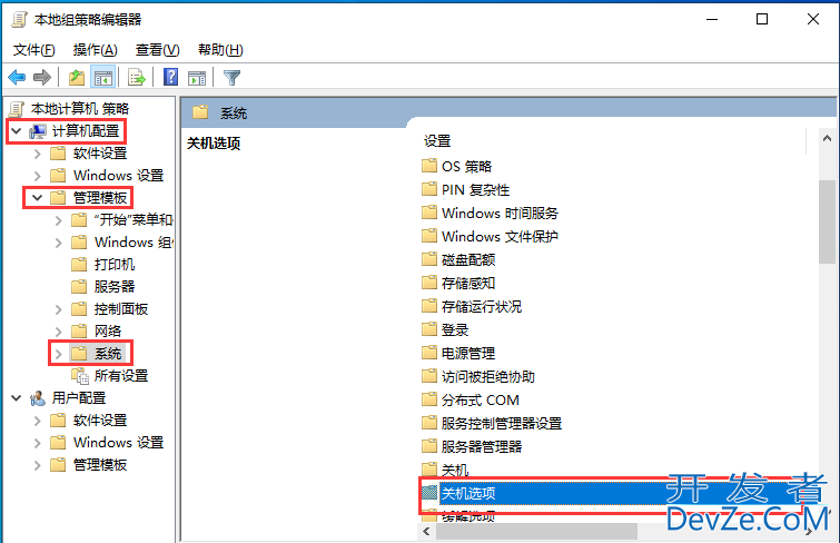 Win10系统无法正常关机怎么办 Win10无法正常关机解决方法