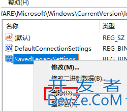 win10此计算机缺少一个或者多个网络协议怎么解决