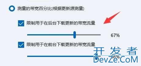 升级win11 23h2下载2%不动怎么办? win11 23h2 下载速度慢解决方法