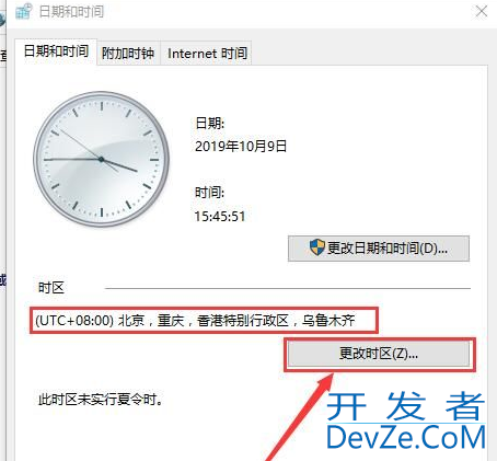 win10右下方时间不准怎么办 win10时间不准确解决方法