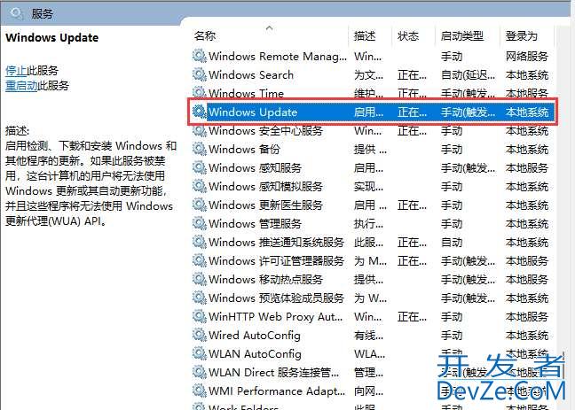 怎么禁止电脑自动更新到Win11 23H2? 阻止升级Win11 23H2最有效方法