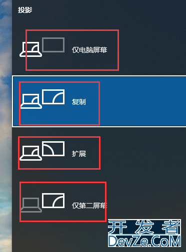 win10投影不显示桌面图标怎么办 win10投影不显示桌面图标解决办法