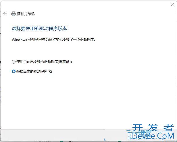 由于打印机设置问题windows无法打印机怎么办? Win11打印机设置错误的解决办法