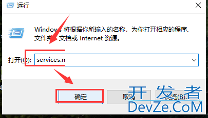 win10此计算机缺少一个或者多个网络协议怎么解决
