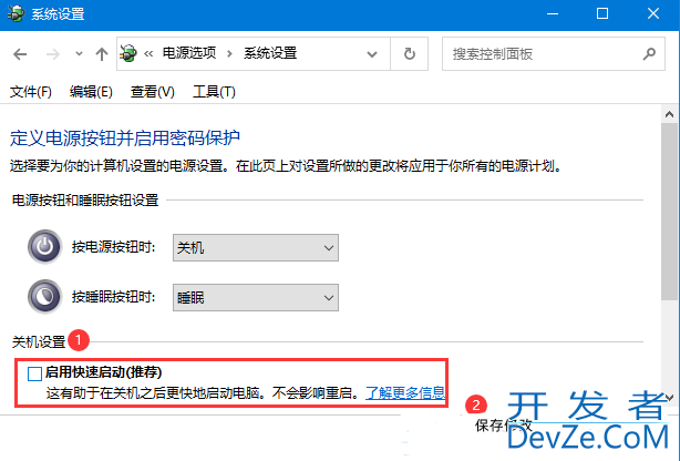 Win10系统无法正常关机怎么办 Win10无法正常关机解决方法