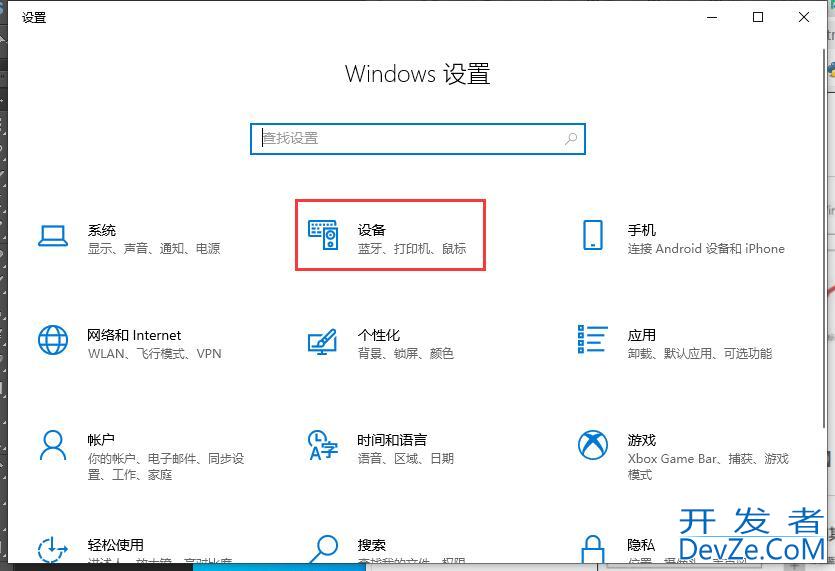 win10鼠标有拖影怎么办 win10鼠标拖影解决方法