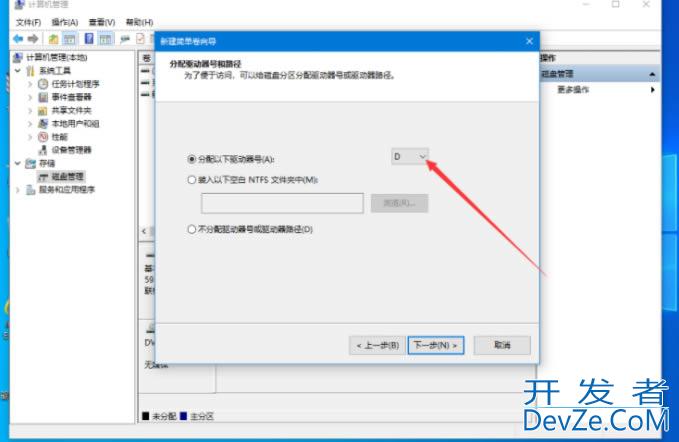 win10系统如何给磁盘分区?win10系统安装分区操作教程