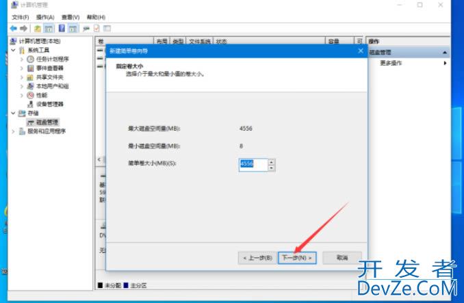 win10系统如何给磁盘分区?win10系统安装分区操作教程