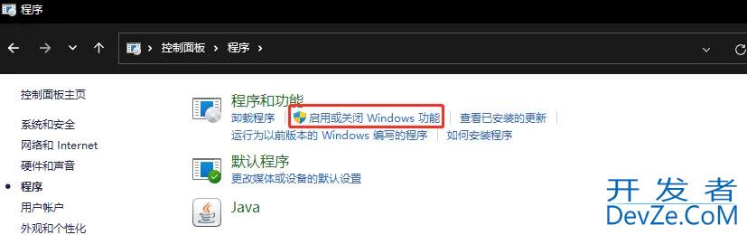 Win11 Linux子系统怎么下载安装？Win11 Linux子系统下载安装图文教程