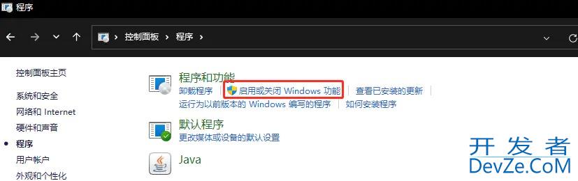 Win11 Linux子系统怎么下载安装？Win11 Linux子系统下载安装图文教程