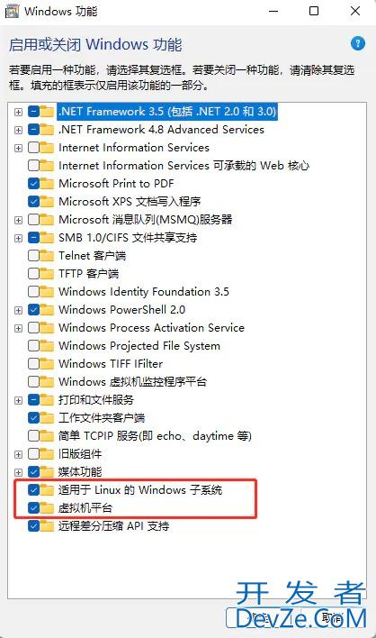 Win11 Linux子系统怎么下载安装？Win11 Linux子系统下载安装图文教程