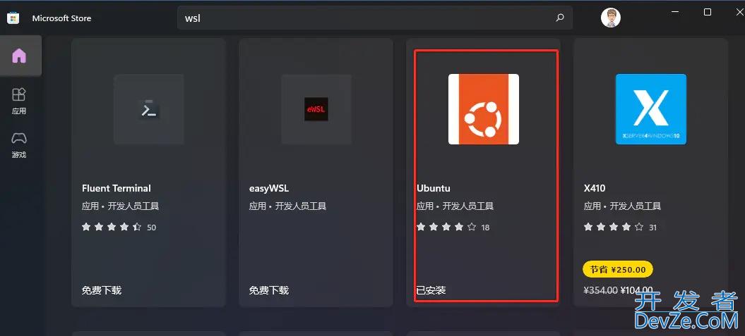 Win11 Linux子系统怎么下载安装？Win11 Linux子系统下载安装图文教程