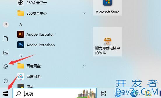 win10鼠标有拖影怎么办 win10鼠标拖影解决方法
