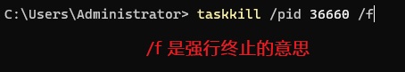 任务管理器无法结束进程怎么办?win10如何使用命令提示符结束进程