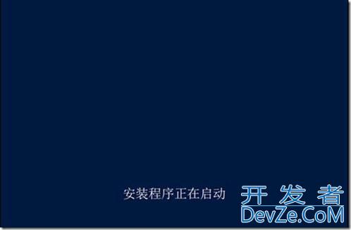 Windows Sever 2012的安装教程(图文)