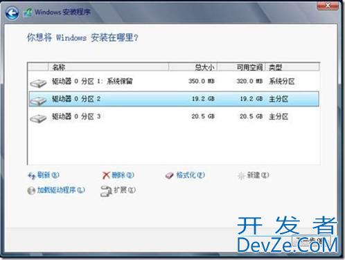 Windows Sever 2012的安装教程(图文)