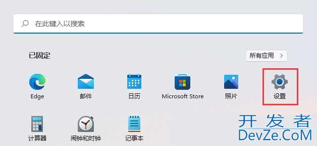 win11在哪查看系统安装日期呢? Win11查看系统安装时间的技巧