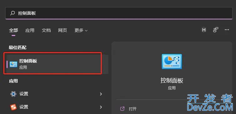 Win11 Linux子系统怎么下载安装？Win11 Linux子系统下载安装图文教程
