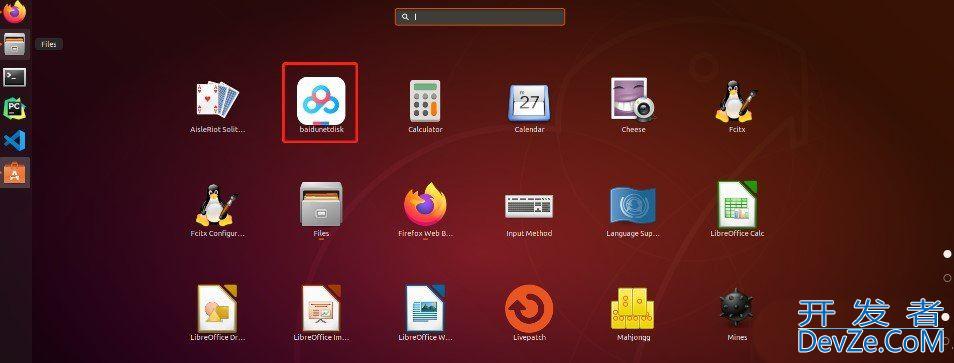 linux/ubuntu系统怎么安装百度网盘? linux百度网盘安装图文教程