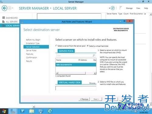 Windows Sever 2012的安装教程(图文)