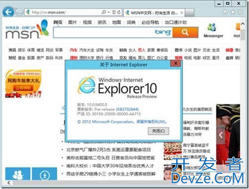 Windows Sever 2012的安装教程(图文)