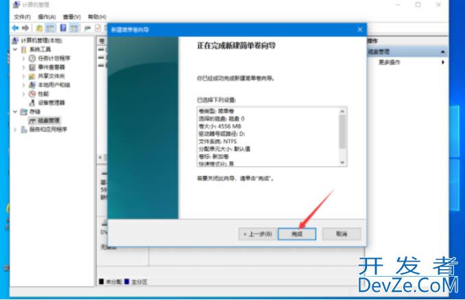 win10系统如何给磁盘分区?win10系统安装分区操作教程