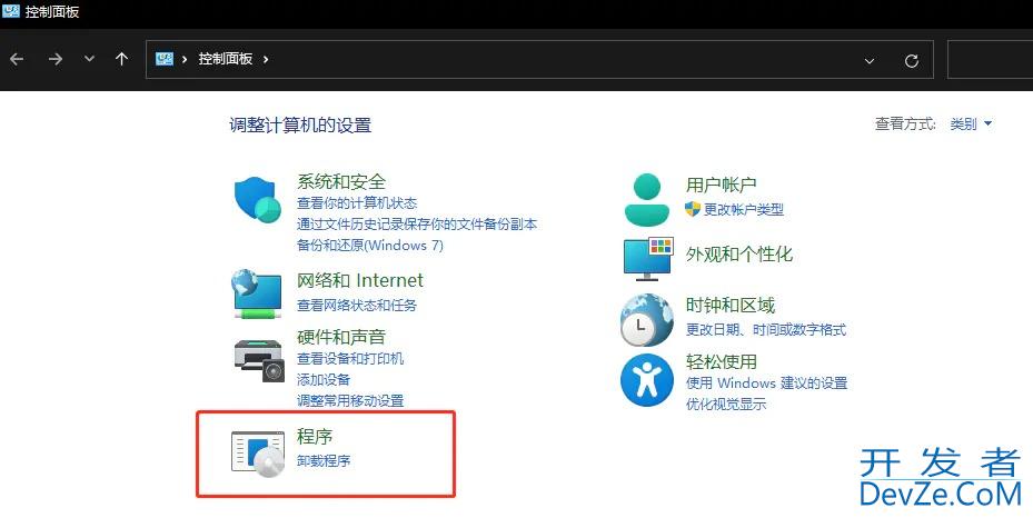 Win11 Linux子系统怎么下载安装？Win11 Linux子系统下载安装图文教程